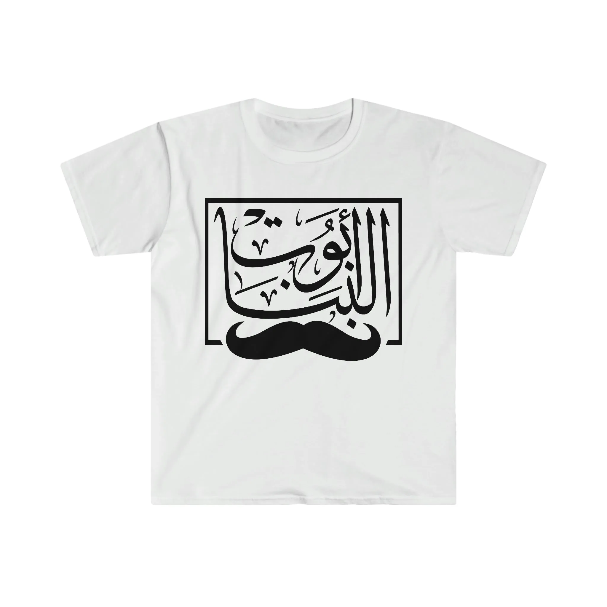 Abo El Banat Eurofit Unisex short sleeve Tee