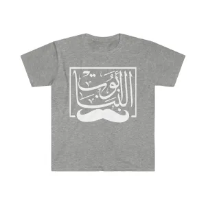 Abo El Banat Eurofit Unisex short sleeve Tee